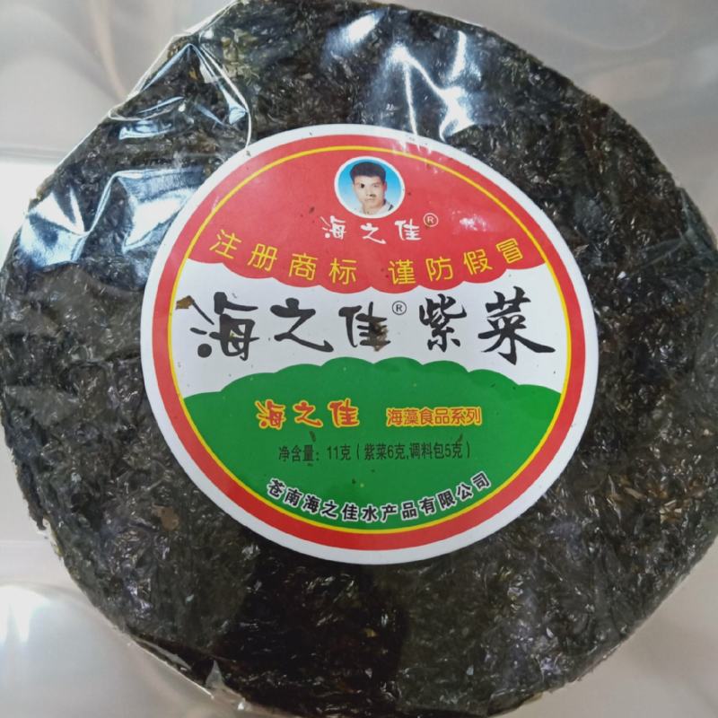 11g*160包，全国批发，货源充足，诚信经营