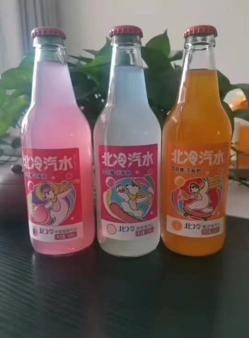 北冷汽水，源头生产厂家，货真价实，量大从优