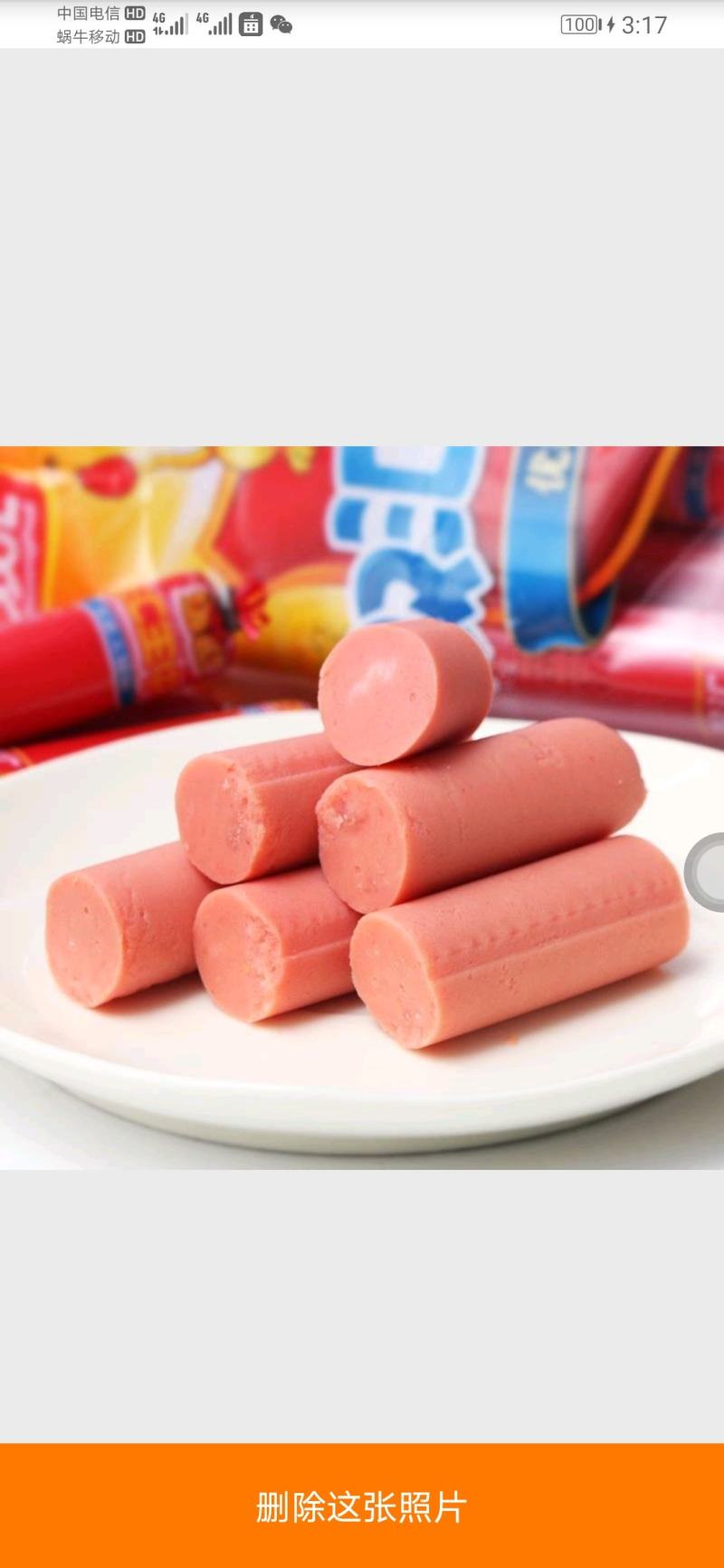 双汇王中王火腿肠整箱35g即食烤肠肉类香肠泡面搭档零食