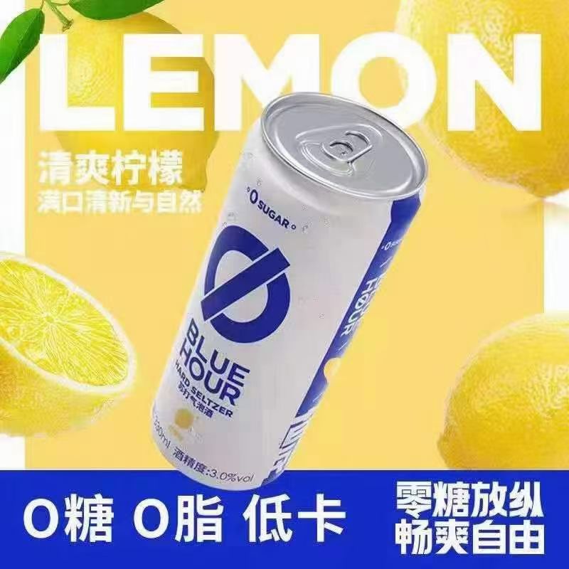 苏打起泡酒