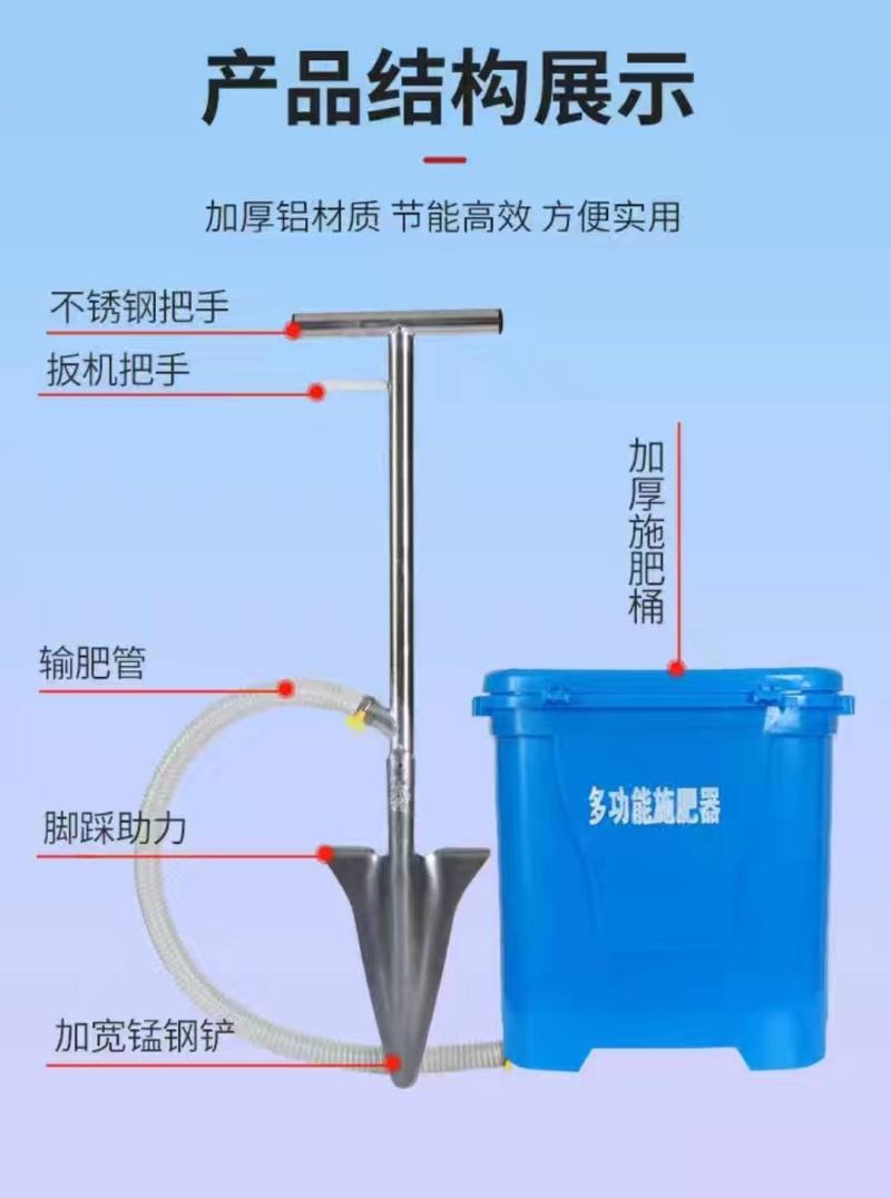 施肥器果树园林施肥器种植施肥器化肥施肥器