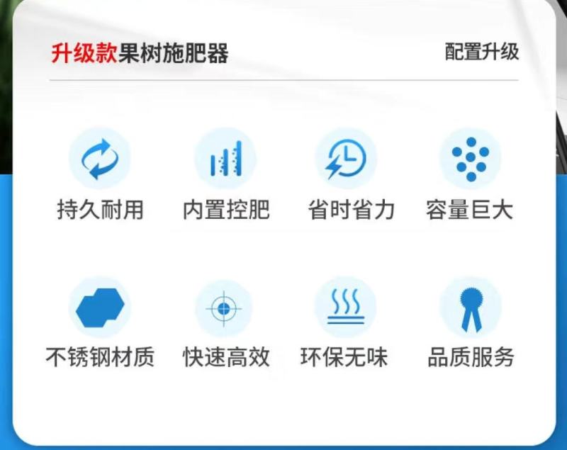 施肥器果树园林施肥器种植施肥器化肥施肥器