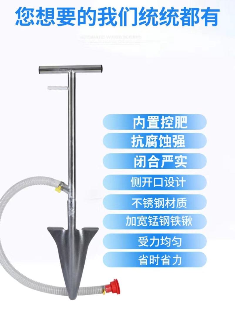 施肥器果树园林施肥器种植施肥器化肥施肥器