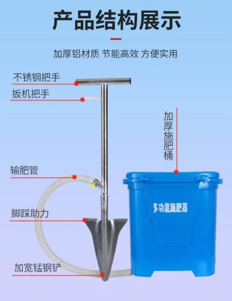 施肥器果树园林施肥器种植施肥器化肥施肥器