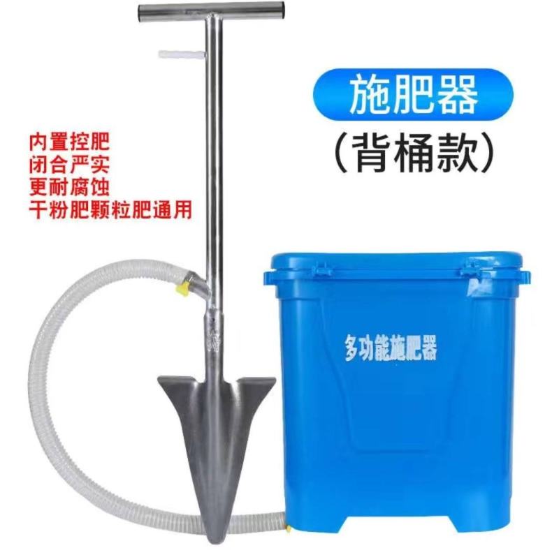 施肥器果树园林施肥器种植施肥器化肥施肥器