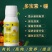 硼肥叶面肥保花保果促进发芽分化