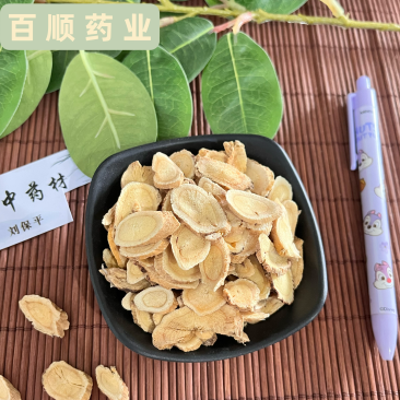 黄芪过筛货干净无杂碎保质保量色泽靓丽优选产品