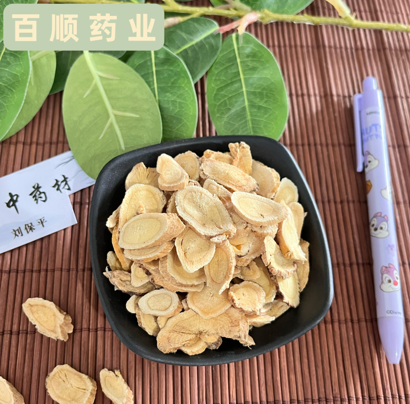 黄芪过筛货干净无杂碎保质保量色泽靓丽优选产品