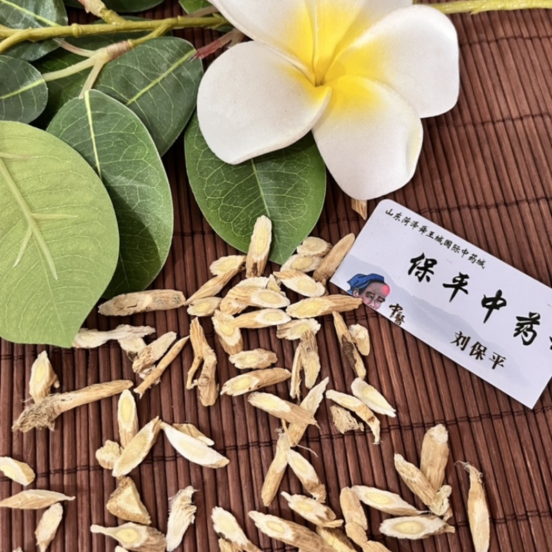 黄芪小节子颜色好看保质保量产地直销