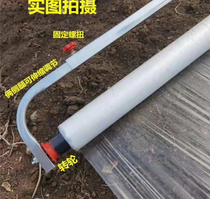地膜覆盖机手拉盖膜机机器农田大棚盖膜神器农具