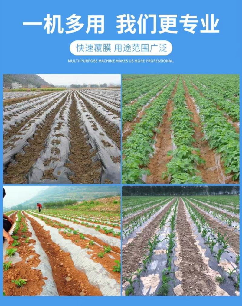 地膜覆盖机手拉盖膜机机器农田大棚盖膜神器农具