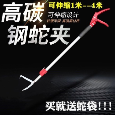 包邮加厚蛇钩钳夹黄鳝夹捕蛇夹合金伸缩夹赶海防脱防泥鳅夹钳
