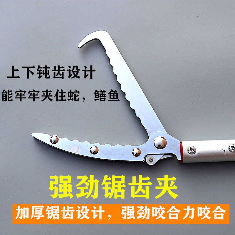 包邮加厚蛇钩钳夹黄鳝夹捕蛇夹合金伸缩夹赶海防脱防泥鳅夹钳