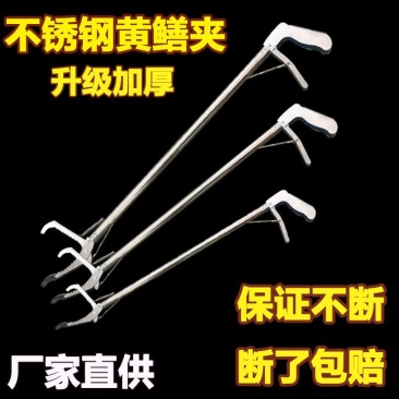 防滑不锈钢黄鳝夹子泥鳅养蛇工具鳝鱼钳加长螃蟹夹垃圾夹赶海