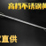 防滑不锈钢黄鳝夹子泥鳅养蛇工具鳝鱼钳加长螃蟹夹垃圾夹赶海