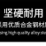 防滑不锈钢黄鳝夹子泥鳅养蛇工具鳝鱼钳加长螃蟹夹垃圾夹赶海