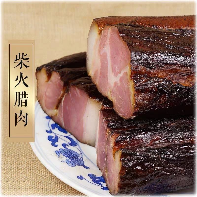 腊肉