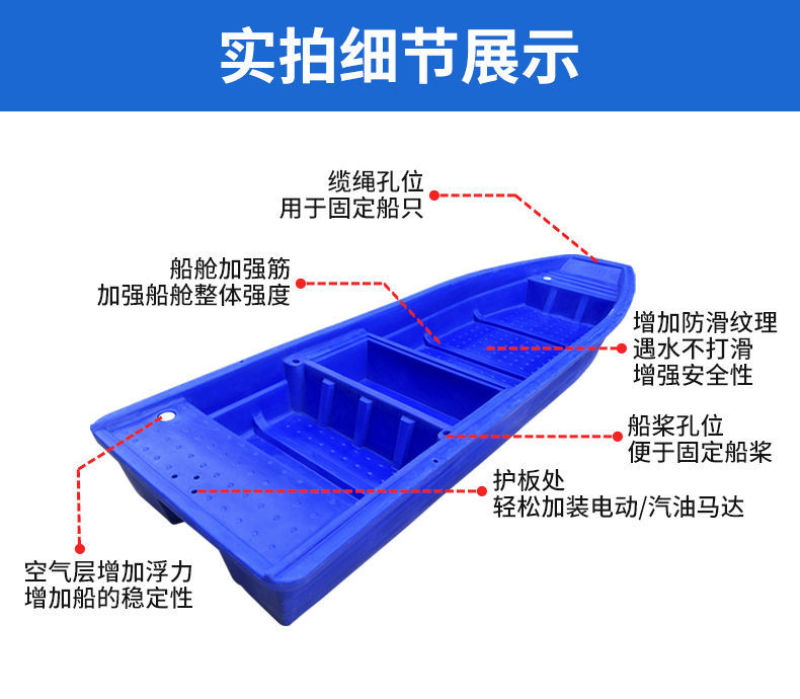 双层塑料船加厚牛筋渔船电动小型单人钓鱼抓渔船加宽冲锋舟塑