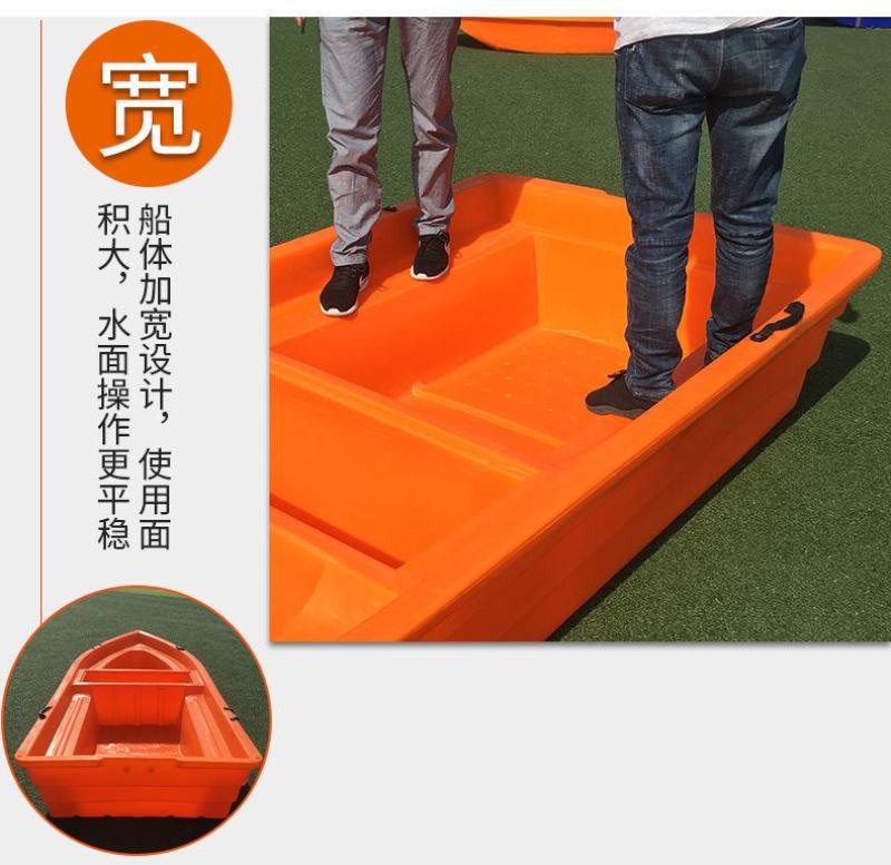双层塑料船加厚牛筋渔船电动小型单人钓鱼抓渔船加宽冲锋舟塑