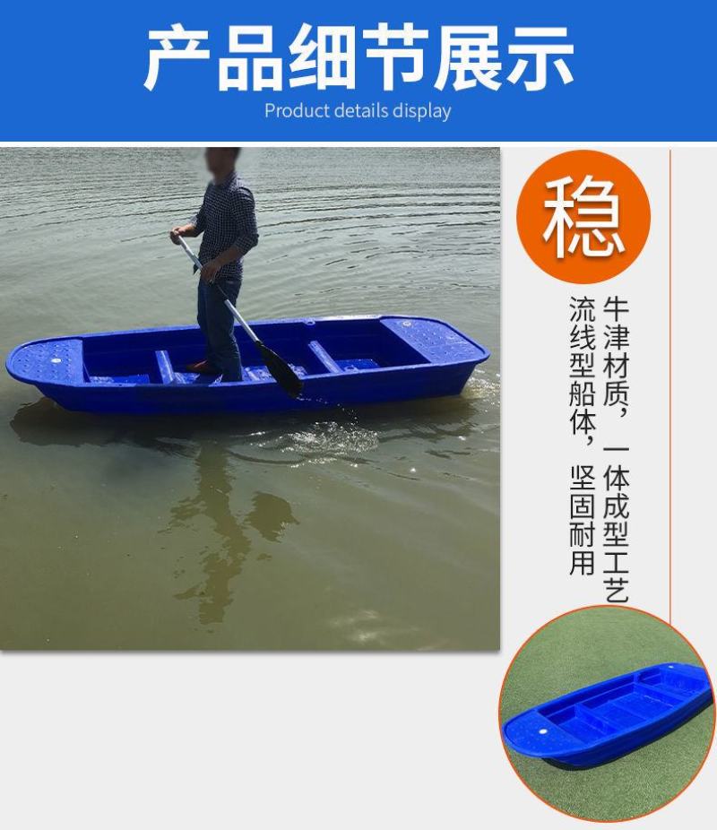 双层塑料船加厚牛筋渔船电动小型单人钓鱼抓渔船加宽冲锋舟塑