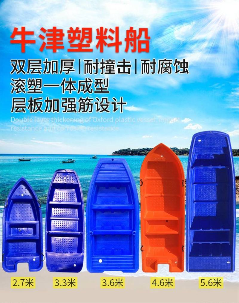 双层塑料船加厚牛筋渔船电动小型单人钓鱼抓渔船加宽冲锋舟塑