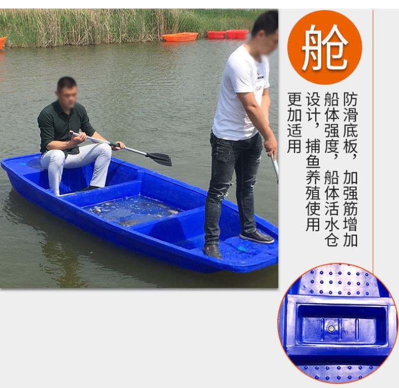双层塑料船加厚牛筋渔船电动小型单人钓鱼抓渔船加宽冲锋舟塑