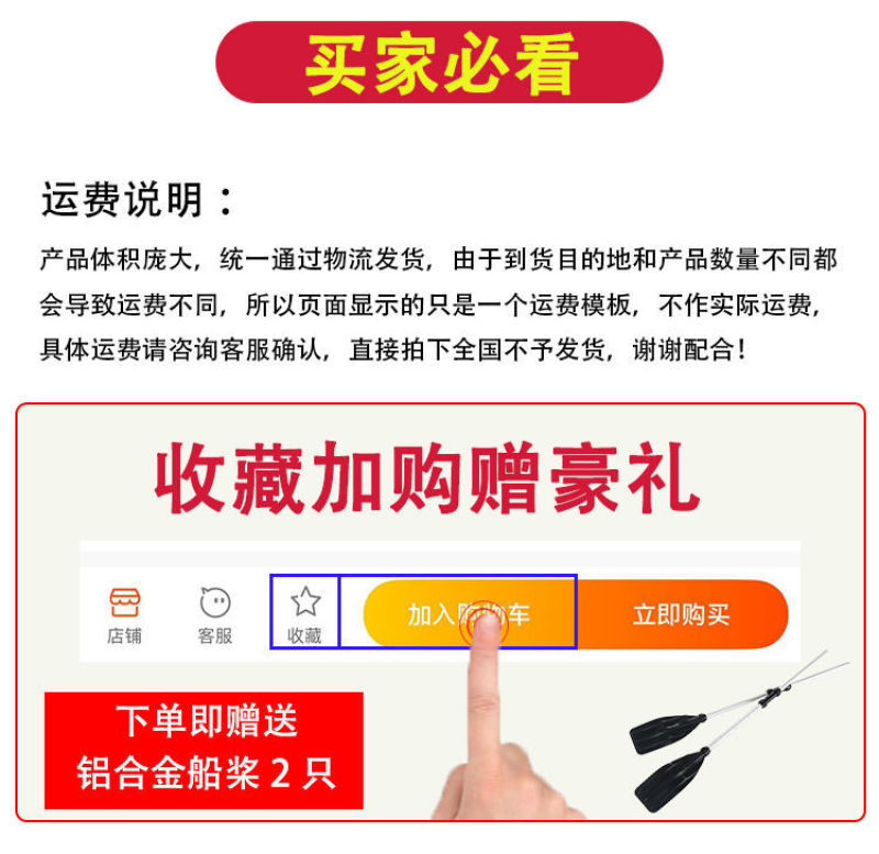 双层塑料船加厚牛筋渔船电动小型单人钓鱼抓渔船加宽冲锋舟塑
