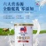全脂驼乳粉