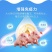 撒立停：专治仔猪腹泻，拉稀，提高仔猪成活率