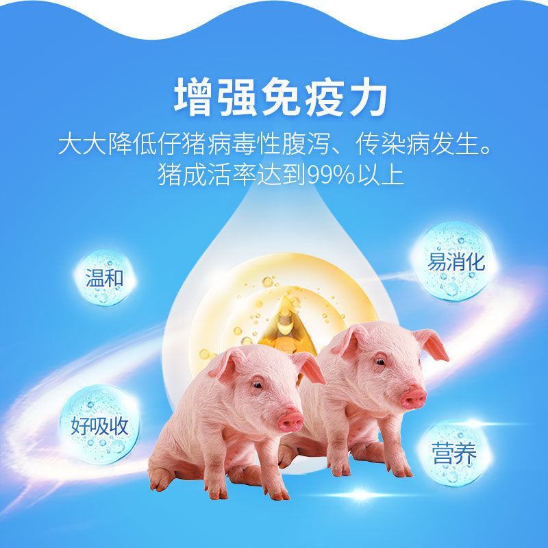撒立停：专治仔猪腹泻，拉稀，提高仔猪成活率