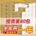 80包原木抽纸家用整箱批发特价纸巾餐巾纸面巾纸加厚纸