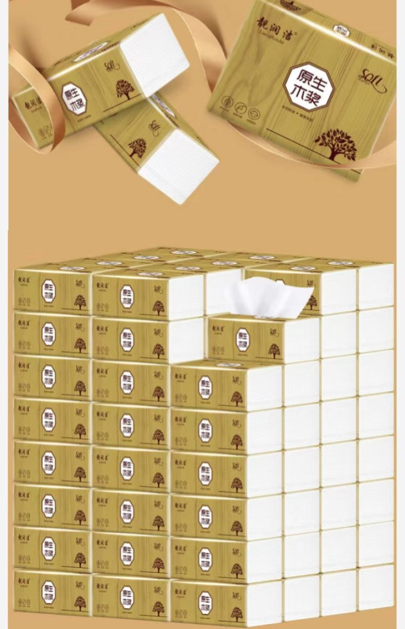 80包原木抽纸家用整箱批发特价纸巾餐巾纸面巾纸加厚纸