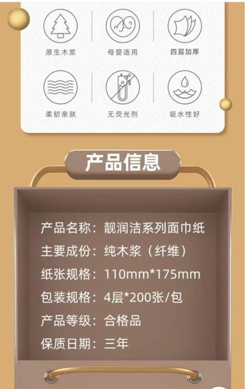 80包原木抽纸家用整箱批发特价纸巾餐巾纸面巾纸加厚纸