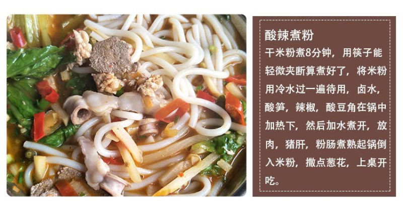 包邮正宗桂林米粉无添加手工干米粉纯大米粗粉条螺丝蛳粉米线
