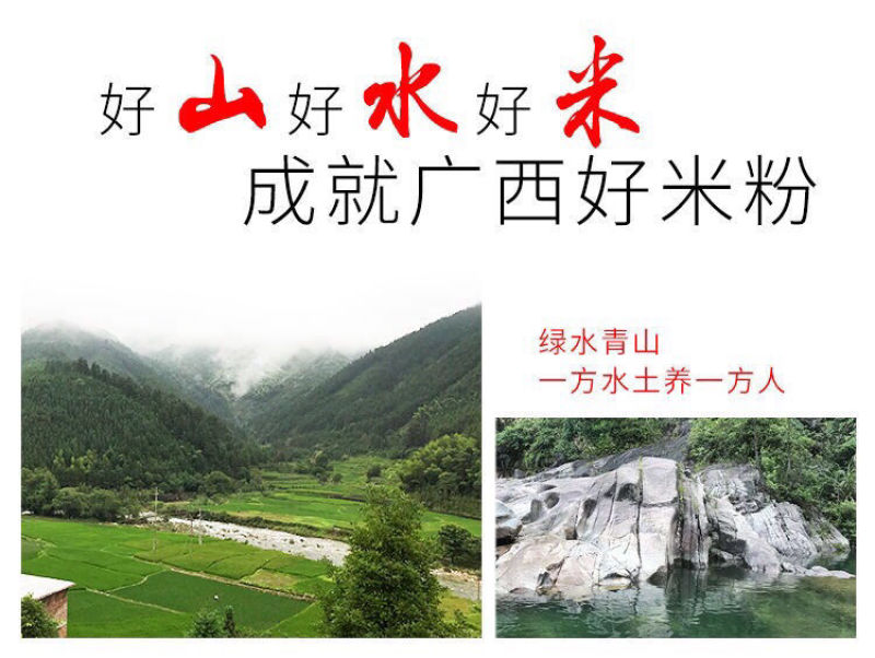 包邮正宗桂林米粉无添加手工干米粉纯大米粗粉条螺丝蛳粉米线