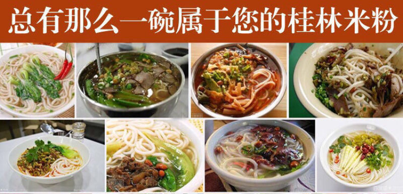 包邮正宗桂林米粉无添加手工干米粉纯大米粗粉条螺丝蛳粉米线