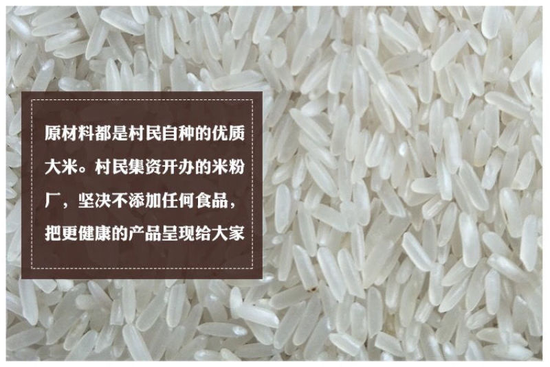 包邮正宗桂林米粉无添加手工干米粉纯大米粗粉条螺丝蛳粉米线