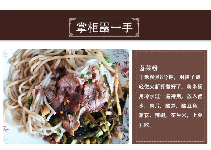 包邮正宗桂林米粉无添加手工干米粉纯大米粗粉条螺丝蛳粉米线