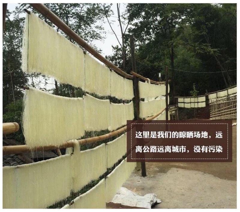 包邮正宗桂林米粉无添加手工干米粉纯大米粗粉条螺丝蛳粉米线