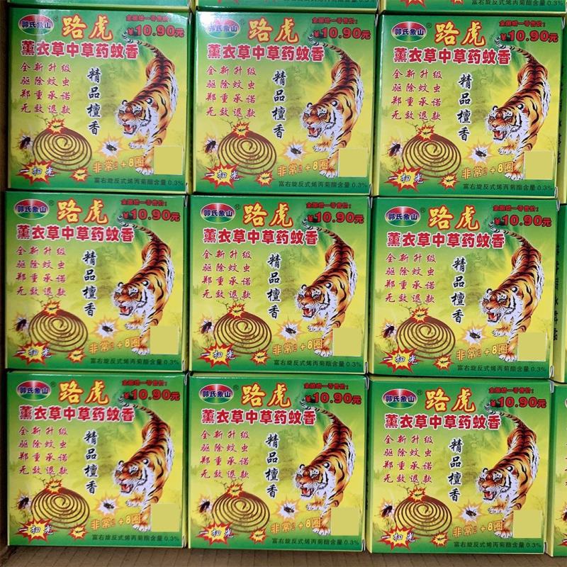 地摊路虎蚊香野外线香精品艾草檀香杀蚊驱蚊跑江湖热销蚊香王