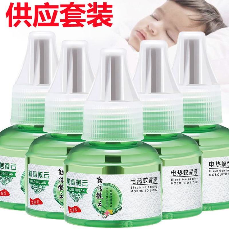 厂家批发江湖地摊蚊香液蚊香套装家用驱蚊艾草清香电热蚊香液