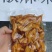 自贡冷吃鸡翅400克(肉类品源头工厂一手货源量大从优)