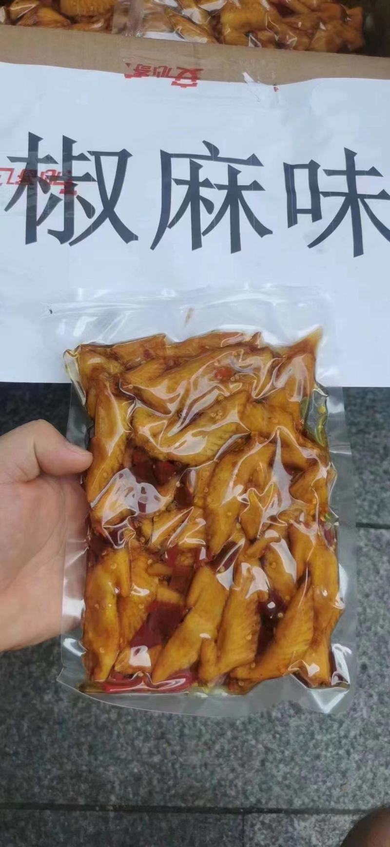自贡冷吃鸡翅400克（肉类品源头工厂一手货源量大从优）