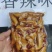 自贡冷吃鸡翅400克(肉类品源头工厂一手货源量大从优)