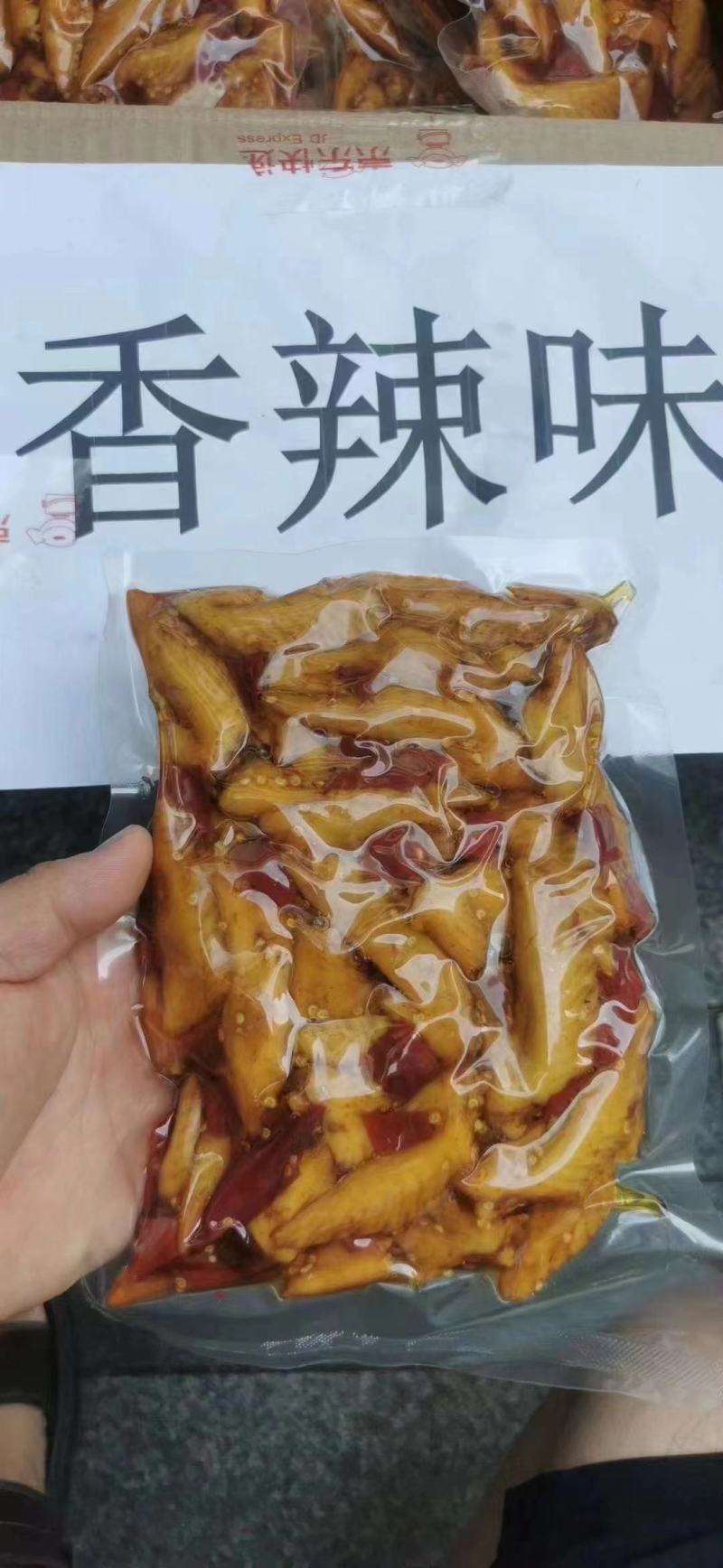 自贡冷吃鸡翅400克（肉类品源头工厂一手货源量大从优）