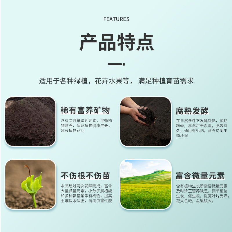 有机纯羊粪肥料多肉花卉营养土花肥盆栽园林蔬菜通用有机肥料