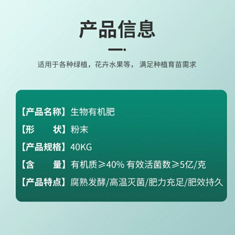 有机纯羊粪肥料多肉花卉营养土花肥盆栽园林蔬菜通用有机肥料