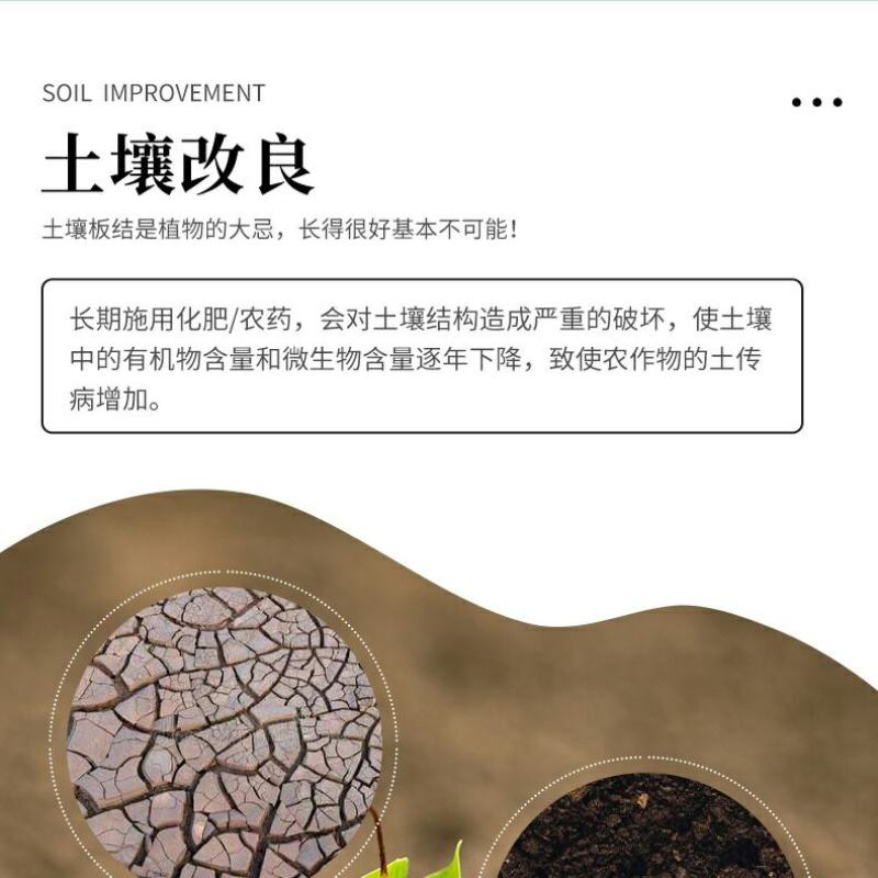 有机纯羊粪肥料多肉花卉营养土花肥盆栽园林蔬菜通用有机肥料