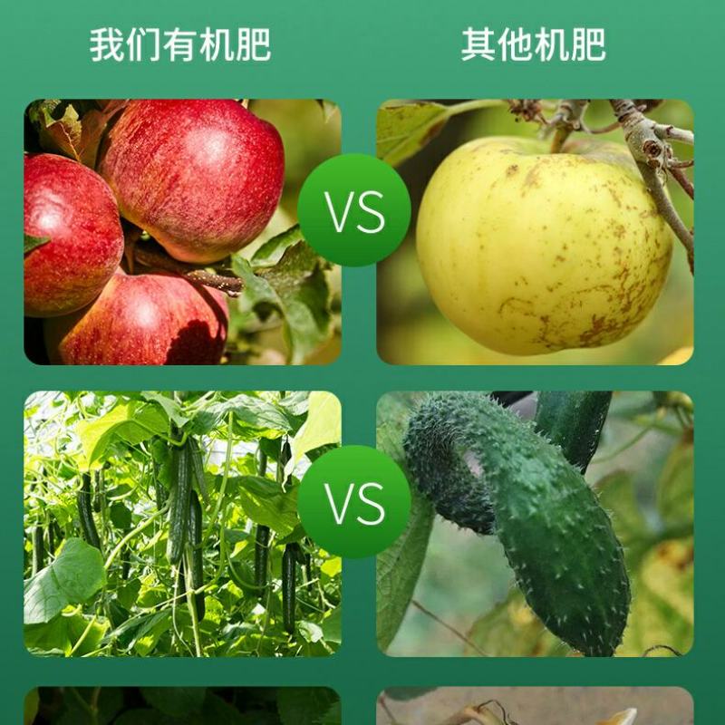 有机纯羊粪肥料多肉花卉营养土花肥盆栽园林蔬菜通用有机肥料