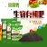 有机纯羊粪肥料多肉花卉营养土花肥盆栽园林蔬菜通用有机肥料